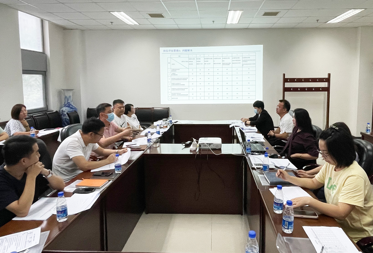 2023年7月12日中北公司黨支部書記及員工代表參加薪酬體系建設會議
